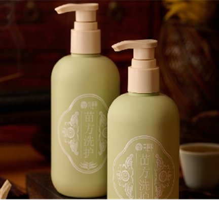苗方洗护液