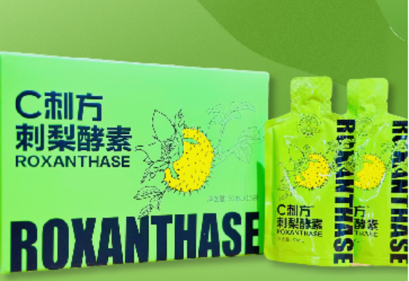 中医的定义与起源